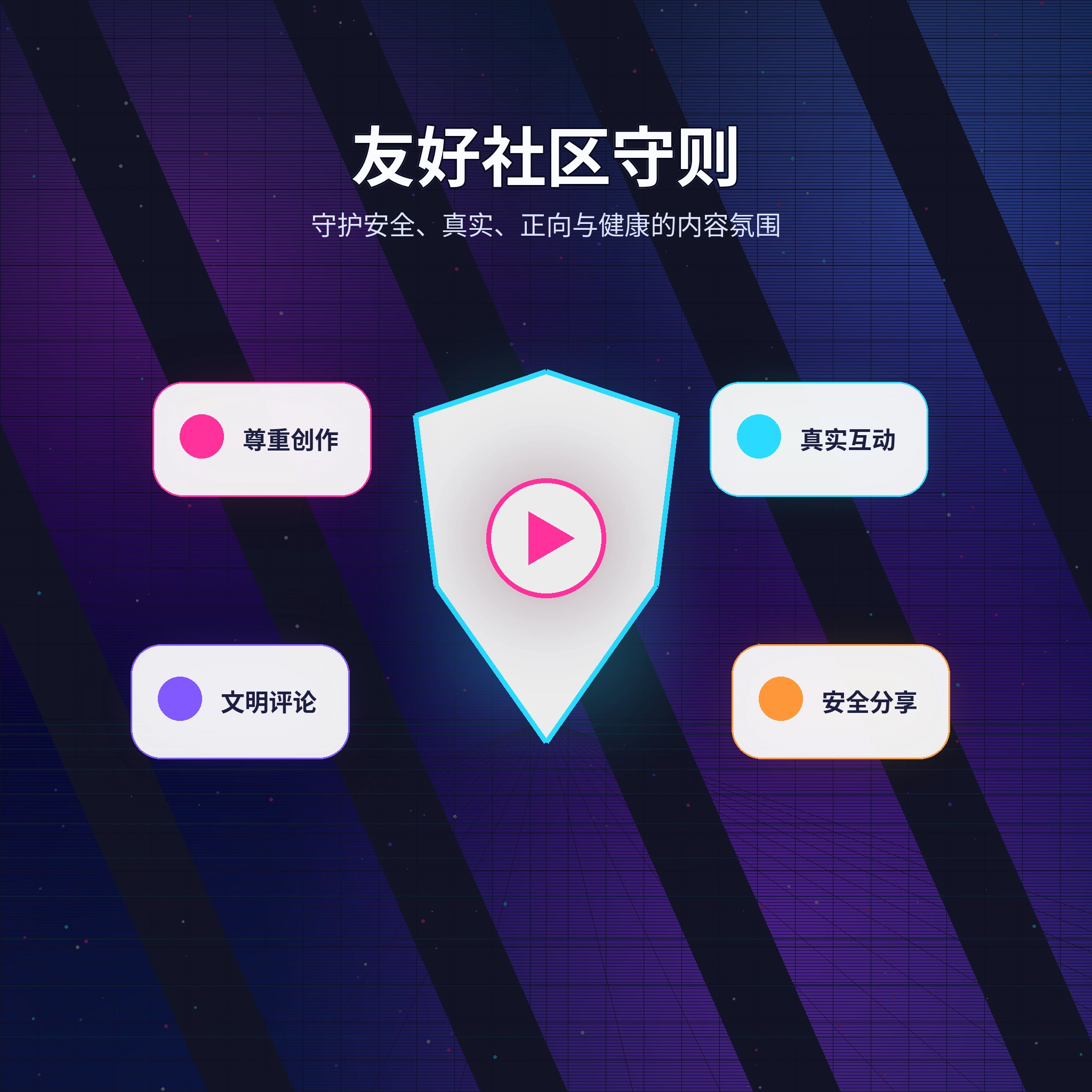 51吃瓜兴趣内容交流场景